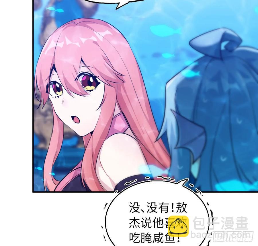 92- 宴会(1/2)-第106话
