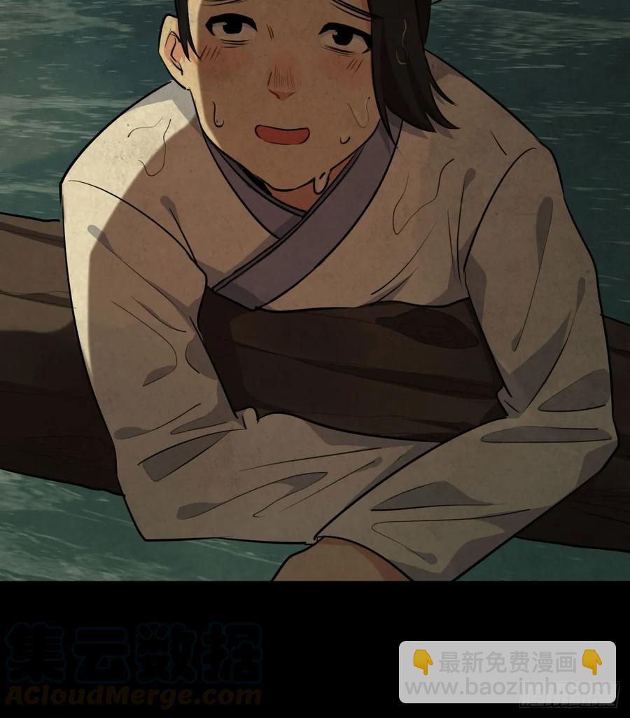 92- 宴会(1/2)-第106话
