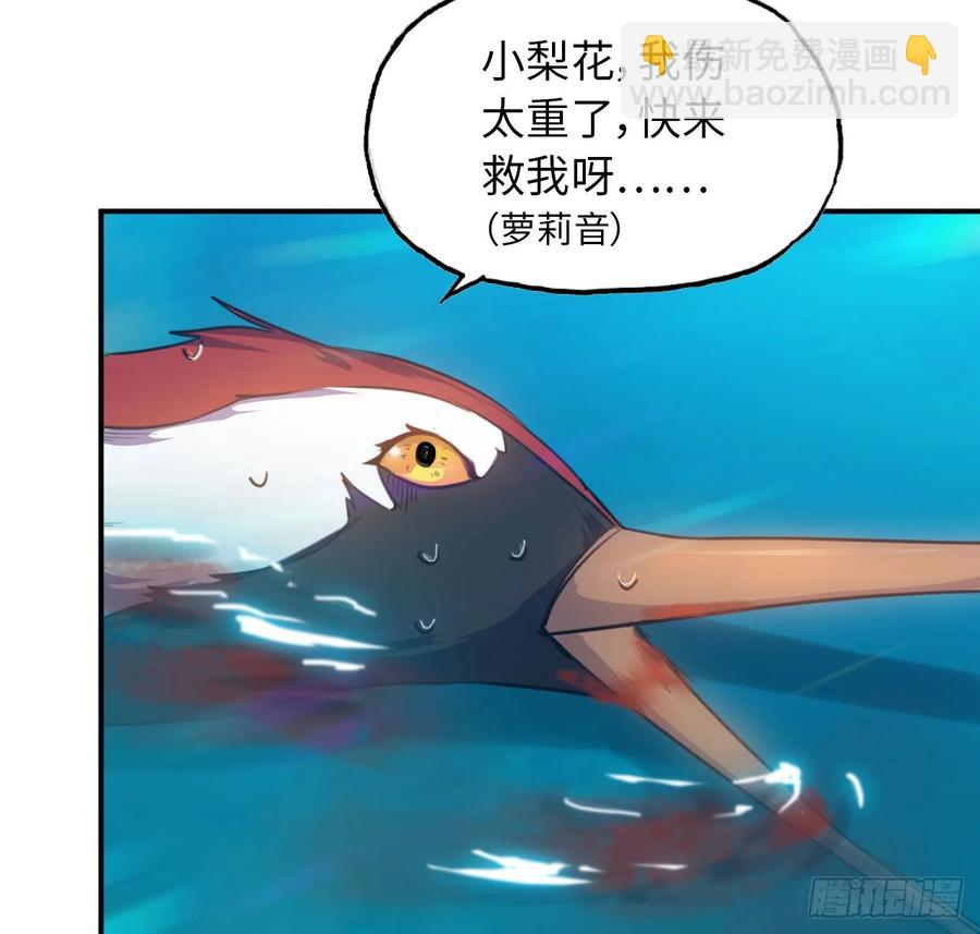 92- 宴会(1/2)-第106话