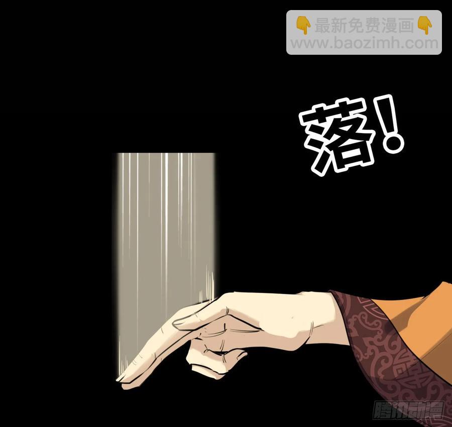 94- 混沌败走(1/2)-第108话