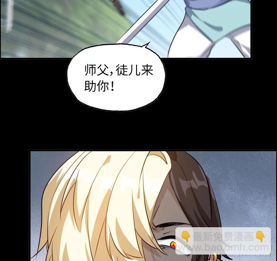 94- 混沌败走(1/2)-第108话