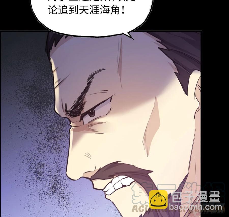 94- 混沌败走(1/2)-第108话