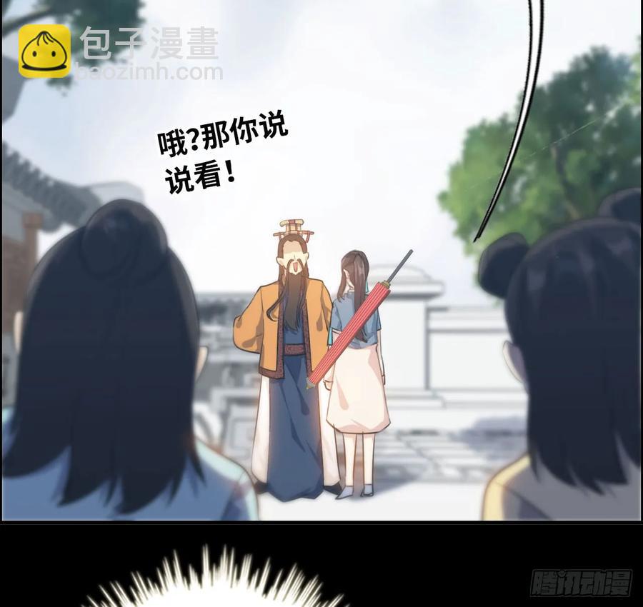 94- 混沌败走(1/2)-第108话