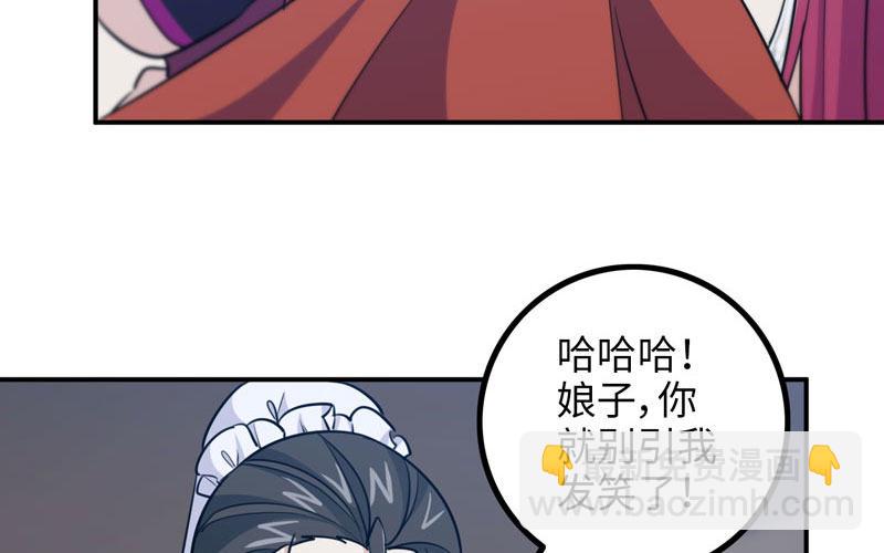 妖化(1/2)-第12话