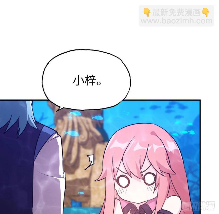 96- 还是成亲(1/2)-第110话