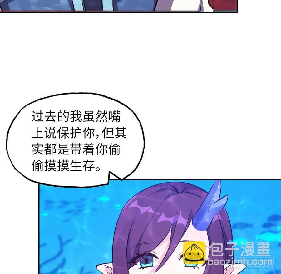 96- 还是成亲(1/2)-第110话