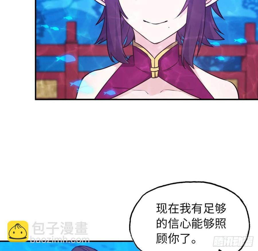 96- 还是成亲(1/2)-第110话