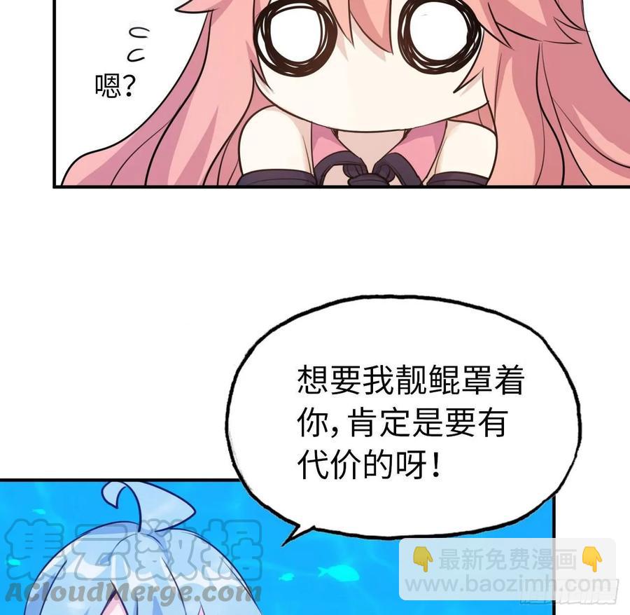 96- 还是成亲(1/2)-第110话