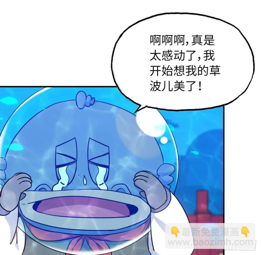96- 还是成亲(1/2)-第110话
