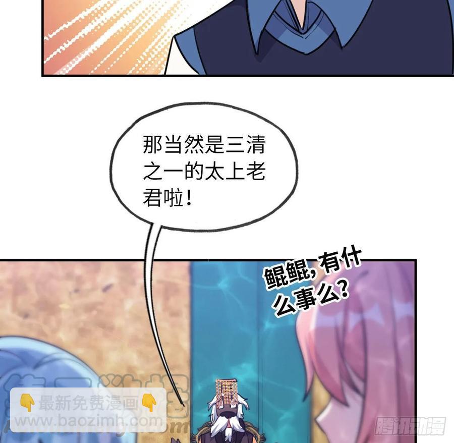 96- 还是成亲(1/2)-第110话