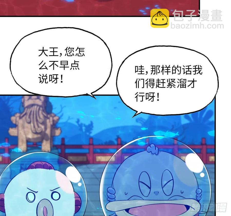 97- 姐妹-第112话