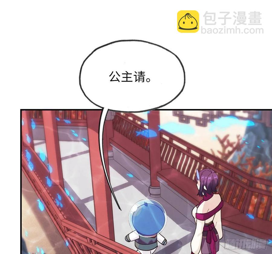 97- 姐妹-第112话