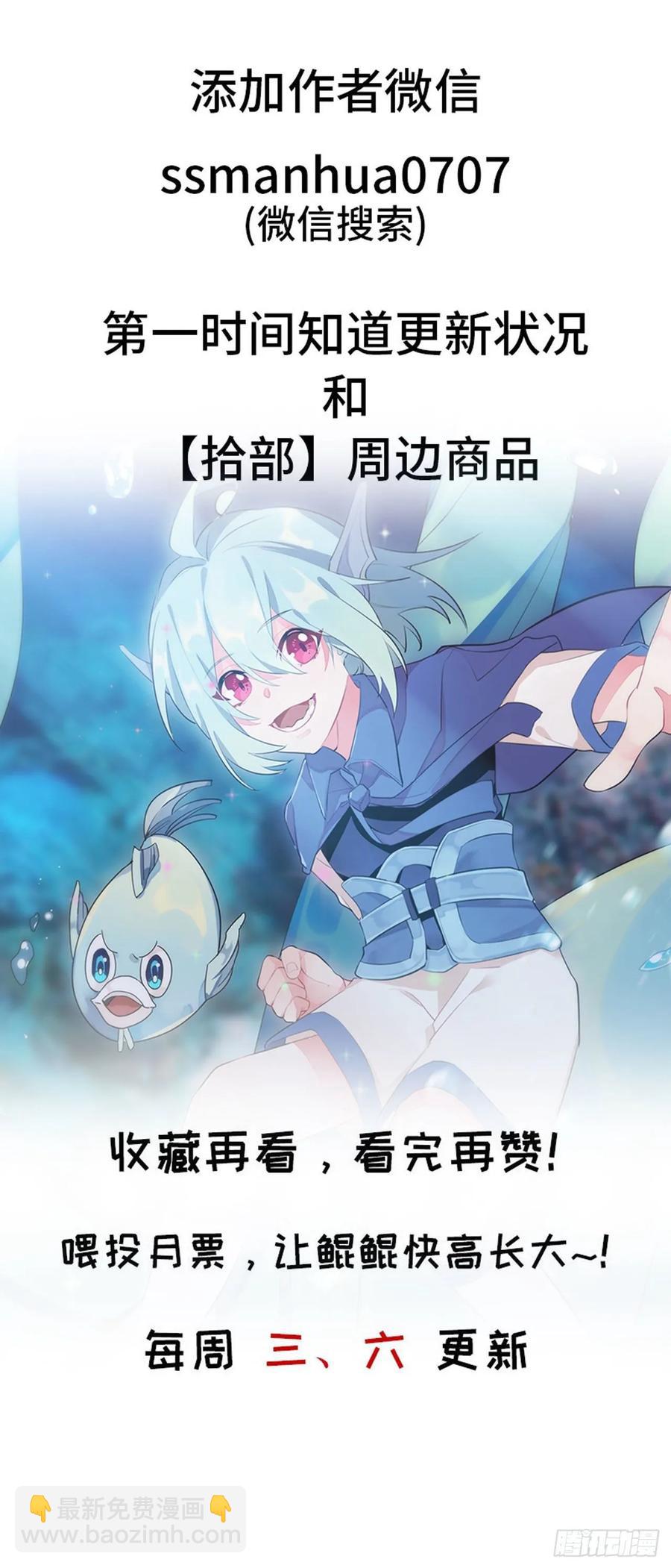 97- 姐妹-第112话