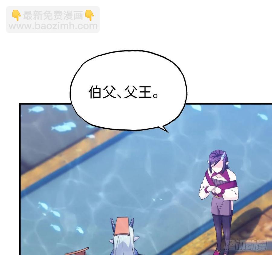 99- 争取(1/2)-第114话