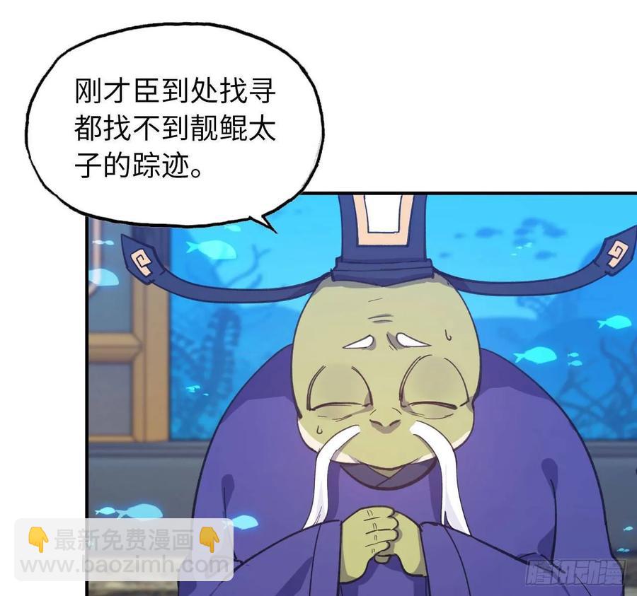 99- 争取(1/2)-第114话