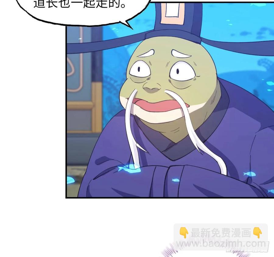 99- 争取(1/2)-第114话