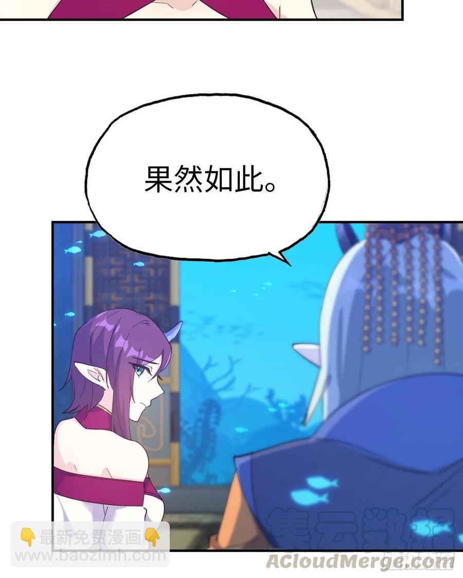99- 争取(1/2)-第114话