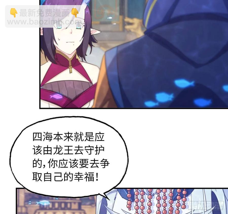 99- 争取(1/2)-第114话