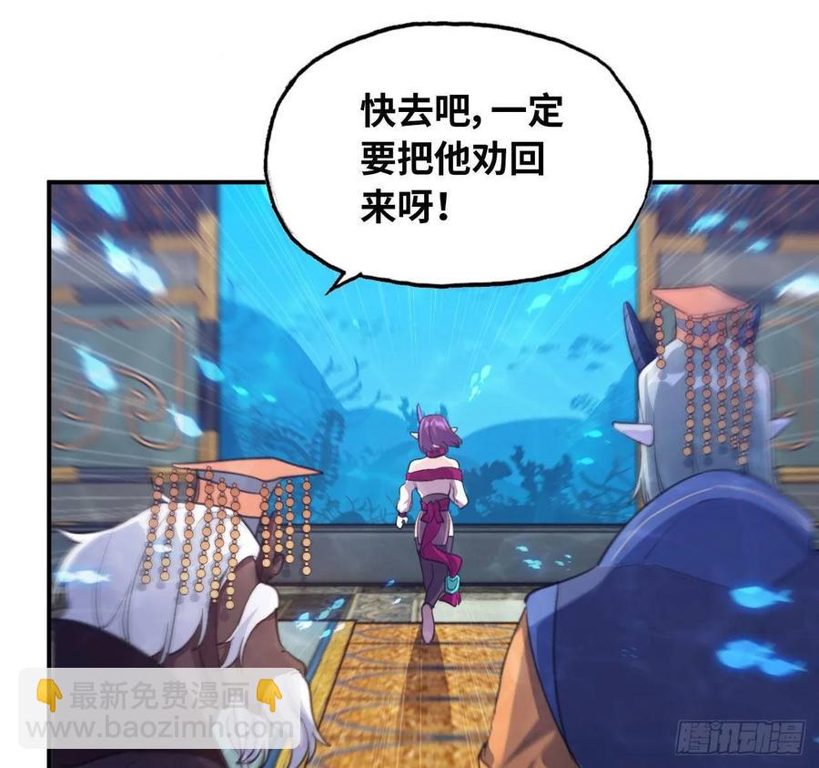99- 争取(1/2)-第114话