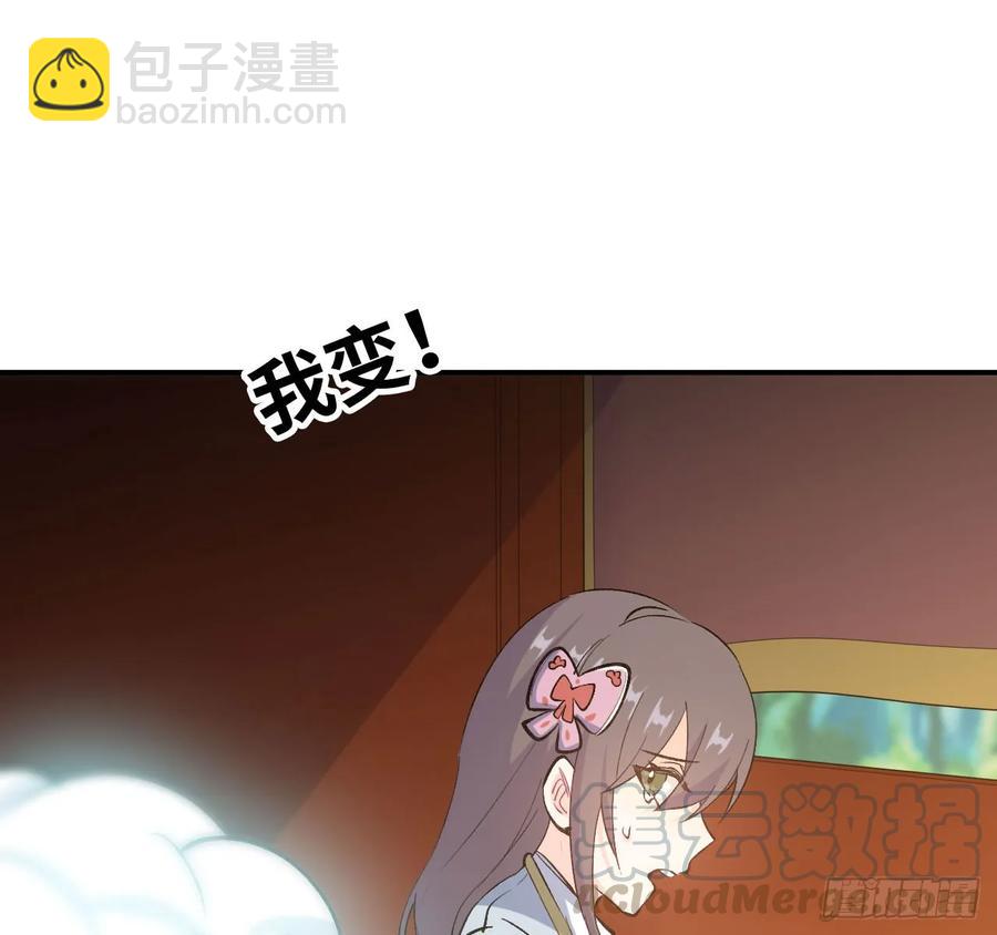 101- 路见又不平(1/2)-第116话