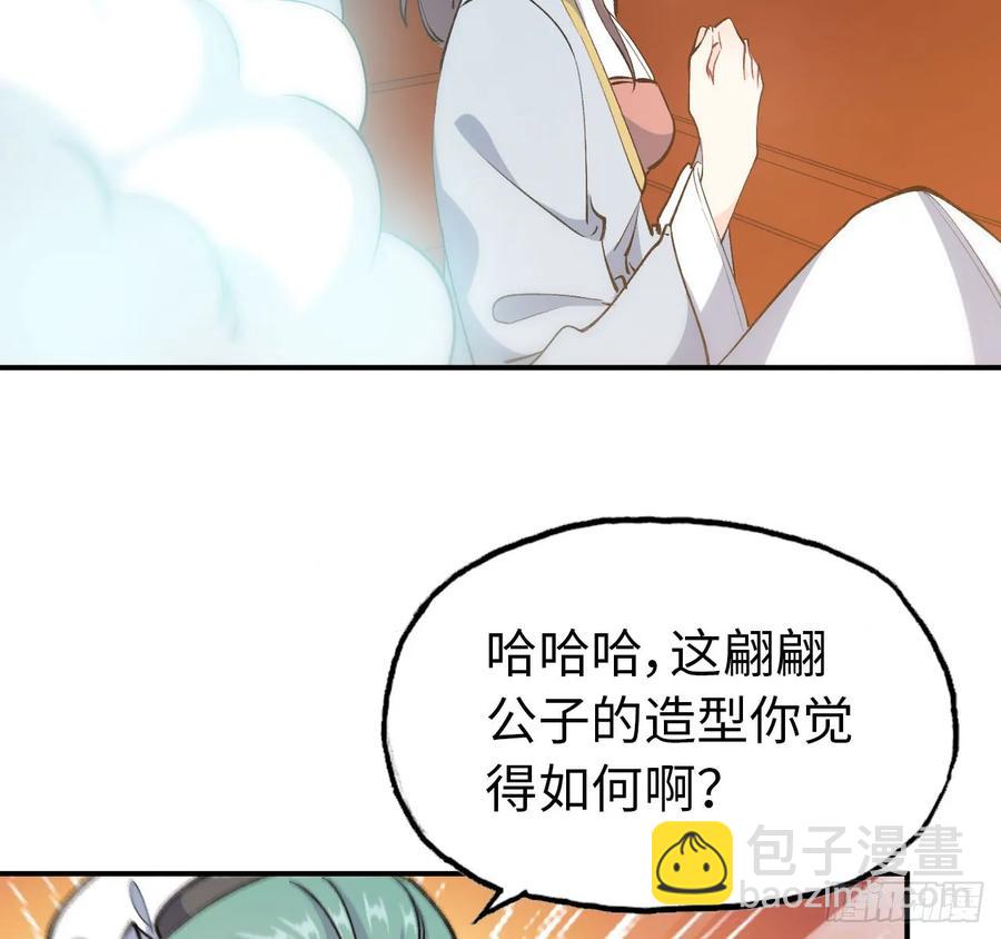 101- 路见又不平(1/2)-第116话