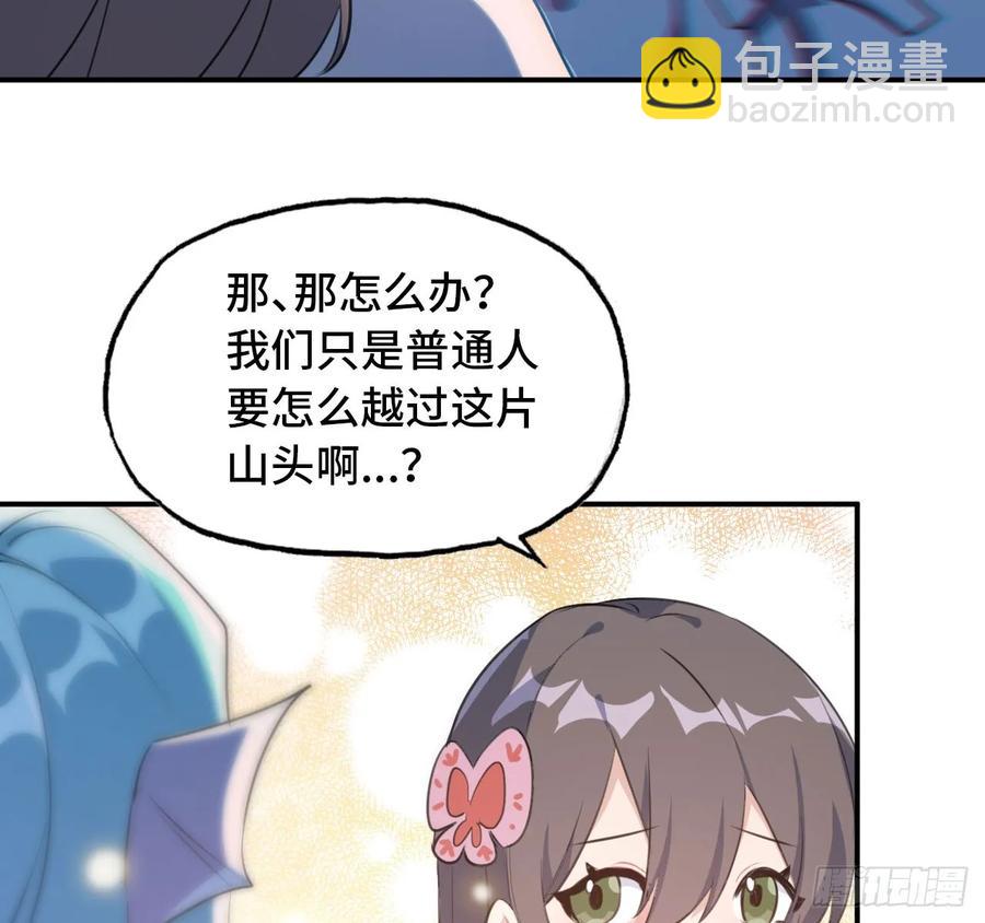 101- 路见又不平(1/2)-第116话