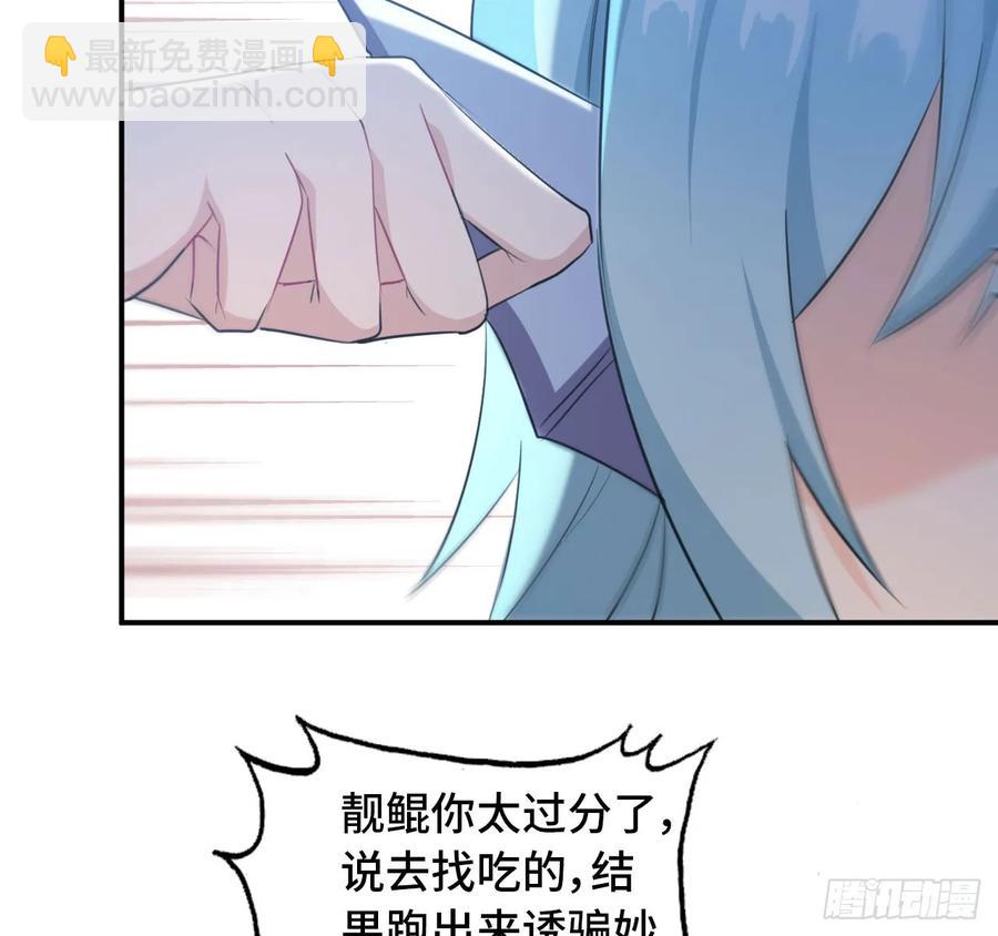 101- 路见又不平(1/2)-第116话