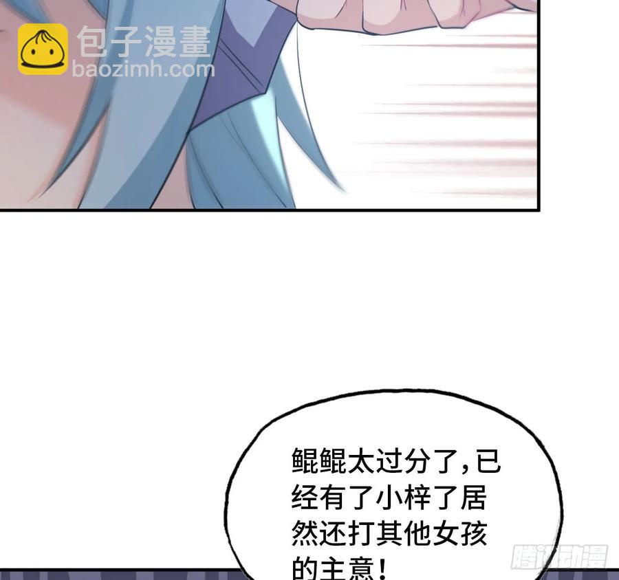 101- 路见又不平(1/2)-第116话