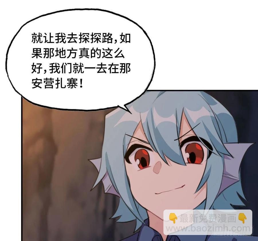 103- 敖凛被袭(1/2)-第118话