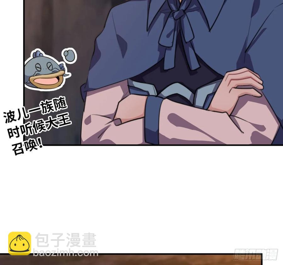 103- 敖凛被袭(1/2)-第118话
