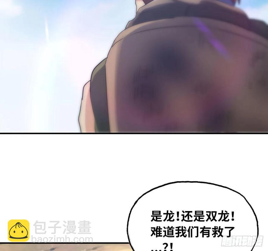 103- 敖凛被袭(1/2)-第118话