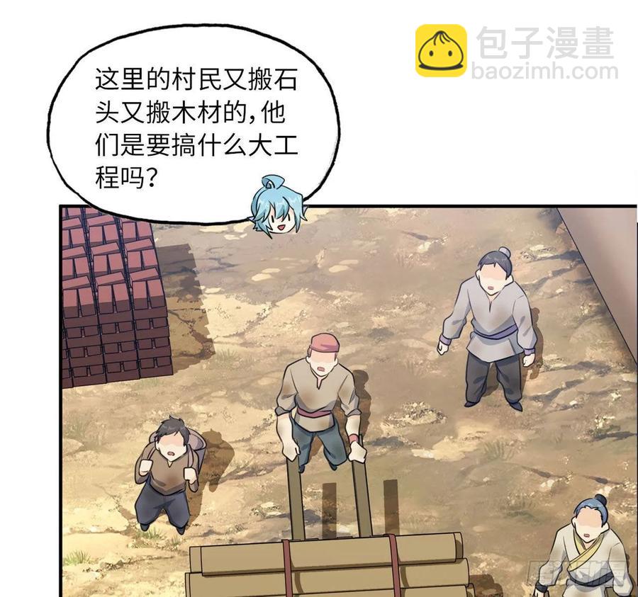 103- 敖凛被袭(1/2)-第118话