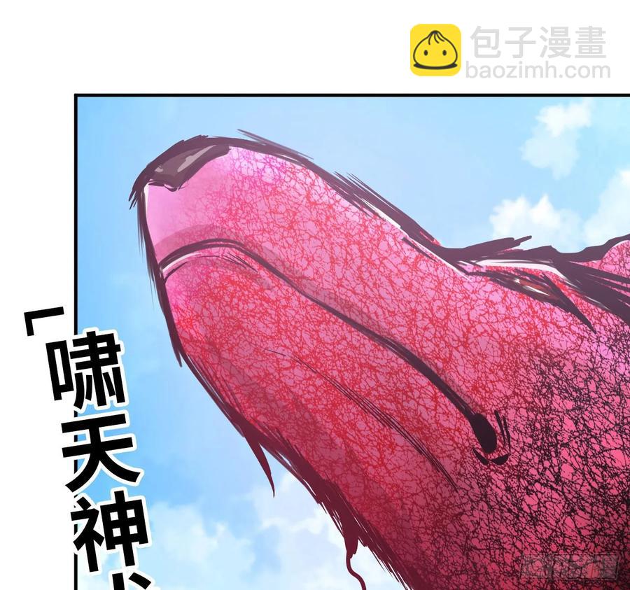 105- 啸天神犬(1/2)-第120话