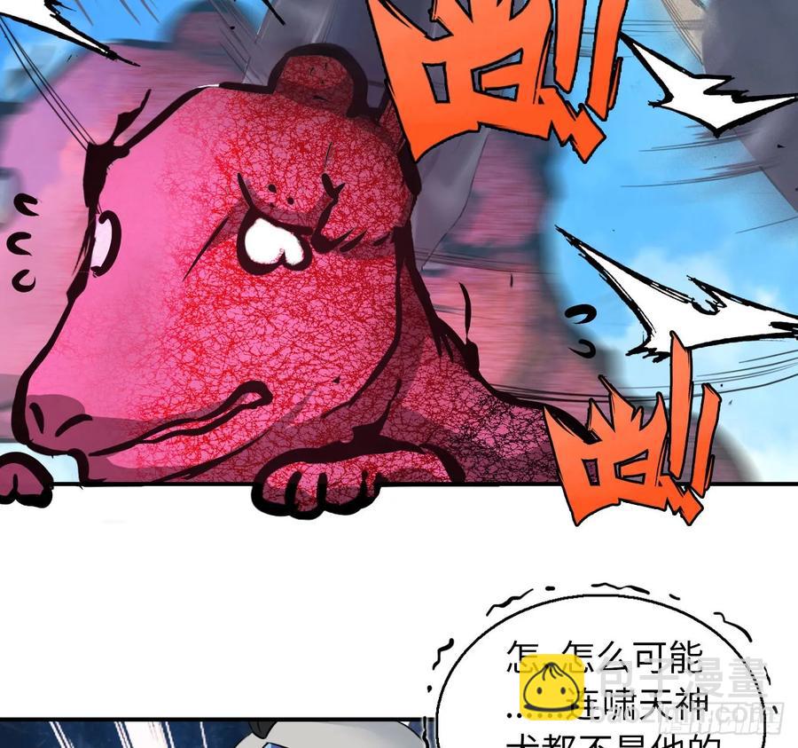105- 啸天神犬(1/2)-第120话