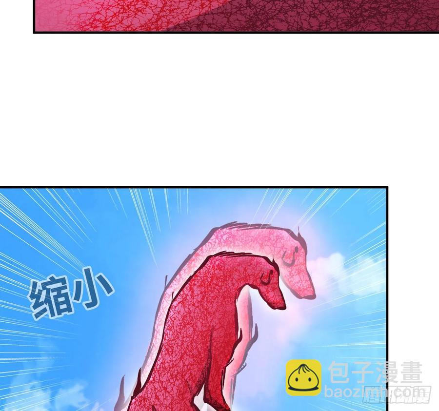 105- 啸天神犬(1/2)-第120话