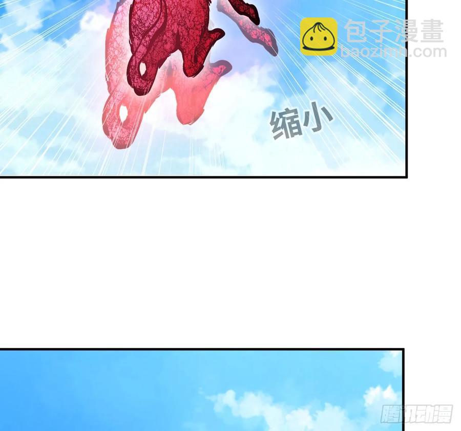 105- 啸天神犬(1/2)-第120话