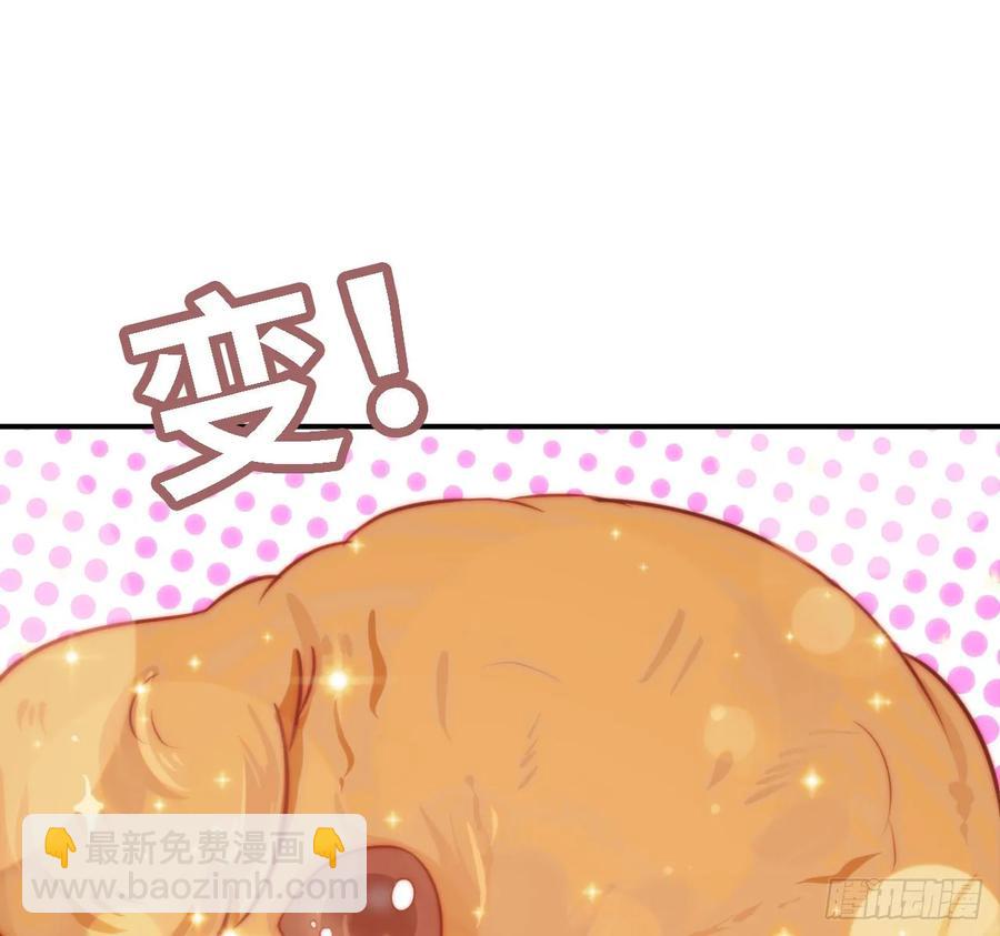 105- 啸天神犬(1/2)-第120话
