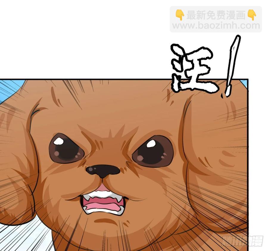 105- 啸天神犬(1/2)-第120话