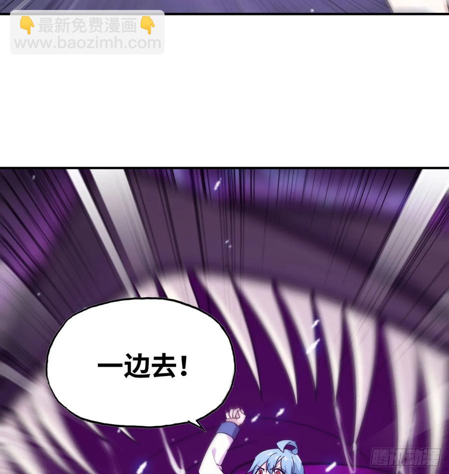 82-炸了炸了(1/2)-第92话