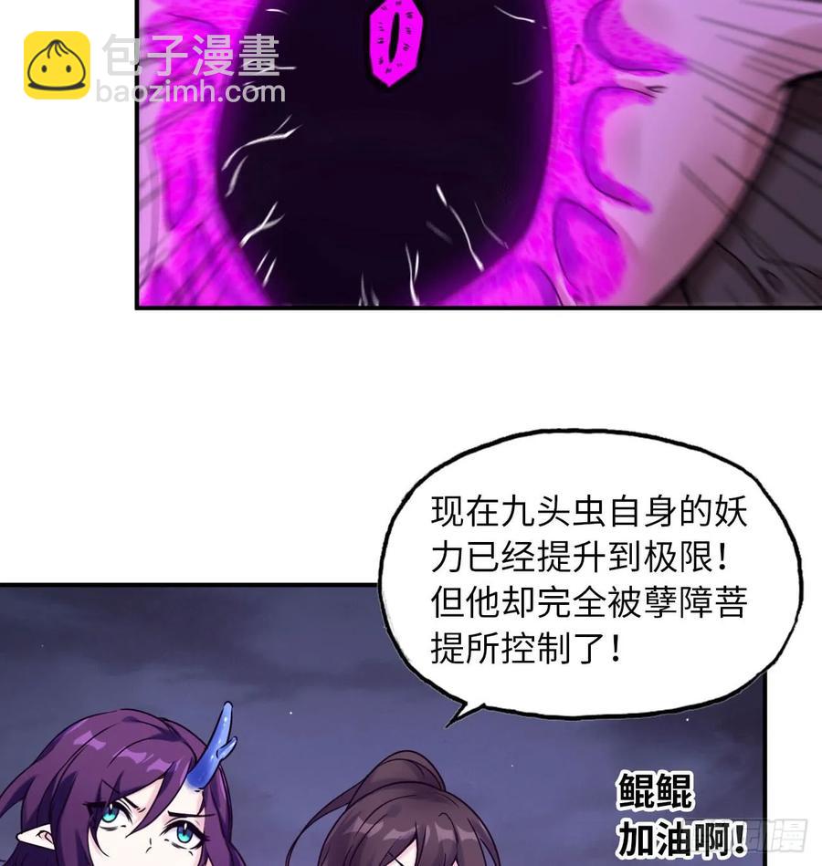 82-炸了炸了(1/2)-第92话