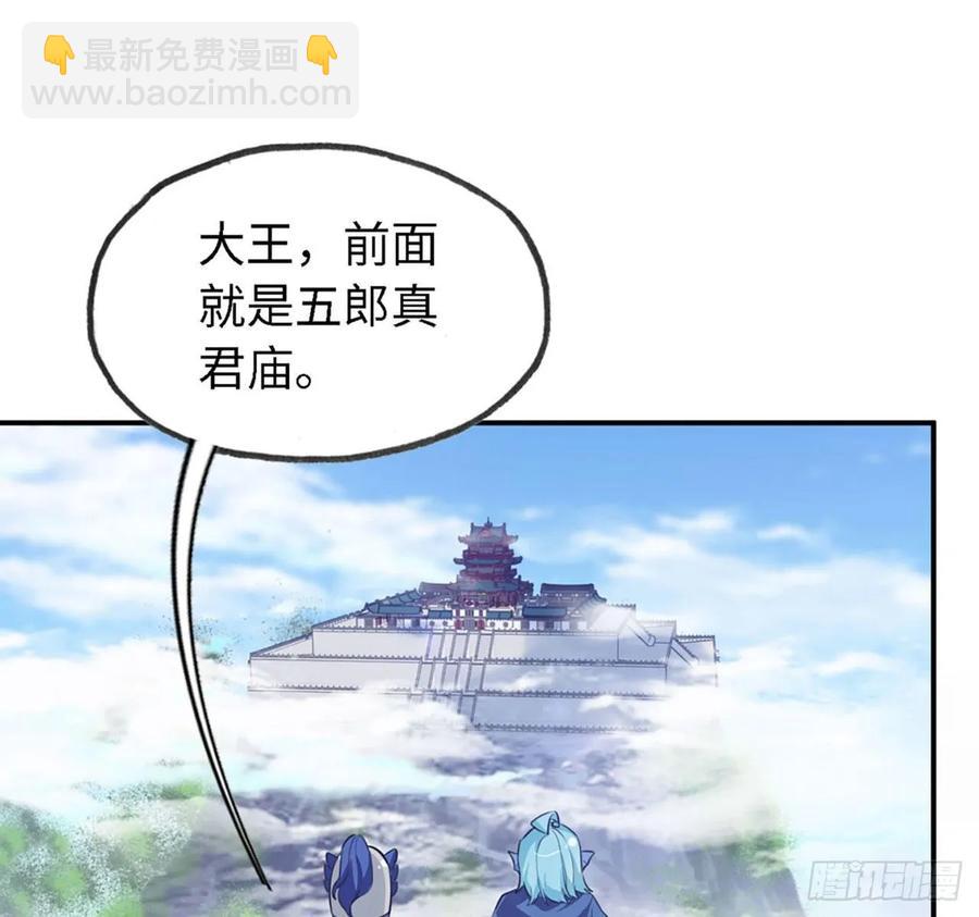 107- 登堂入室(1/2)-第122话