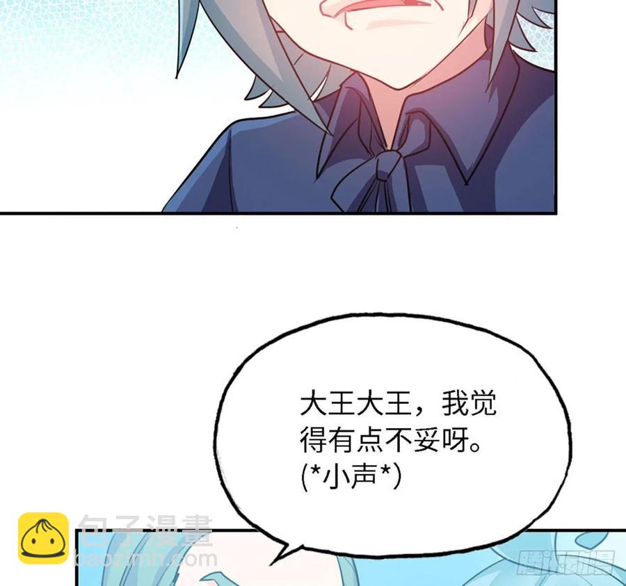 107- 登堂入室(1/2)-第122话