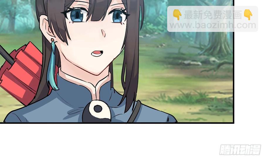 110- 求助(1/2)-第126话