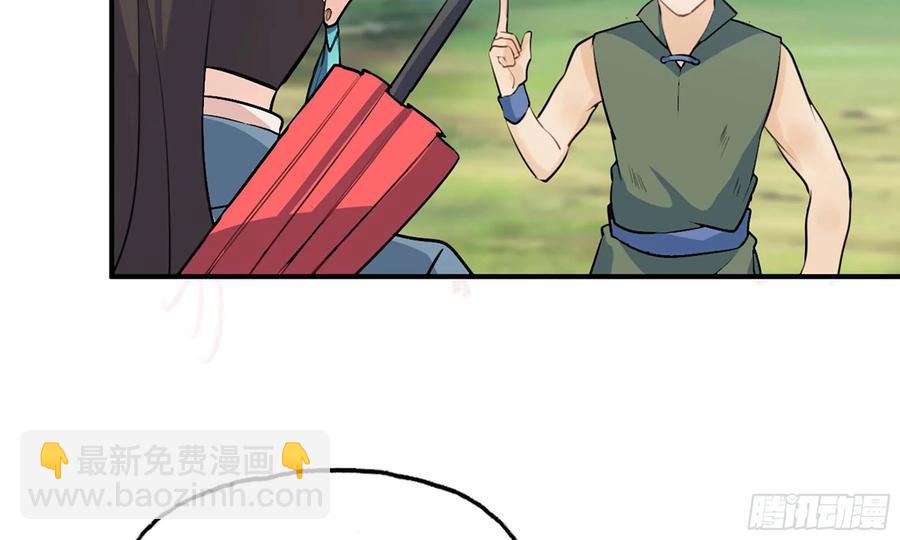 110- 求助(1/2)-第126话