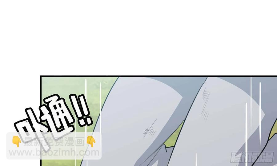 110- 求助(1/2)-第126话