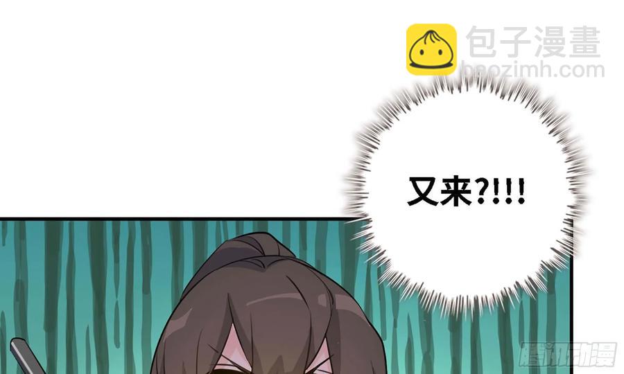110- 求助(1/2)-第126话