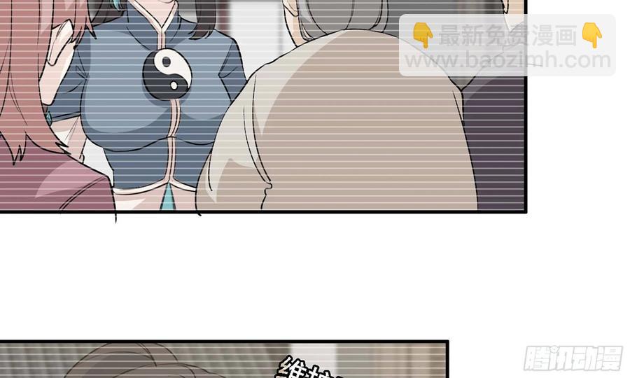 110- 求助(1/2)-第126话