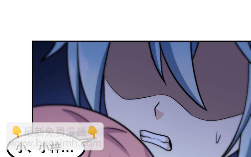 小梓！(1/2)-第14话