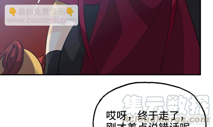 112- 五彩神石(1/2)-第128话