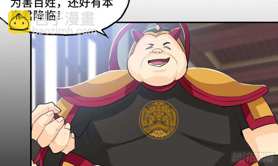 112- 五彩神石(1/2)-第128话